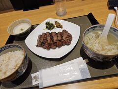芯たんというタンが有名らしい。
奮発して注文。歯応えがありました。

この後雨が超降りだし、大変なめに合いました(笑)