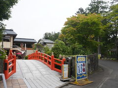 粋な橋を通って仙台城跡に向かいます。