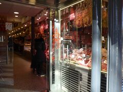 生ハム博物館の店内