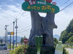 さくらんぼでおなかを満たしたあとはお土産タイム。
教えてもらった「よってけポポラ」に向かいました。
なんでもさくらんぼの季節はずらりと並ぶくらいだとか？
楽しみです。