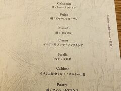 7月末。
定例になってるemanでのディナー。
予約困難店なので、行った時に次回の予約を入れてもらいます。