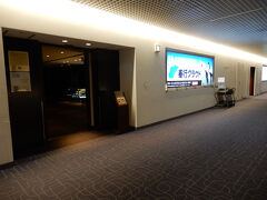 羽田に到着後JALサクララウンジへ