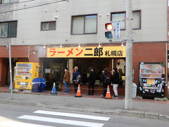 今夜は何と二郎へ

