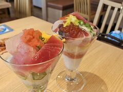 おさしみ水族館。
おさしみでパフェがつくれます！