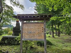 タイムアップで瑞巌寺には入れず、外から眺めました。