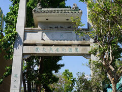 続いては隣接する「バードガーデン(雀鳥花園)」に移動します。以前はこんな牌楼があったか記憶が定かではありませんが、きれいに整備されている印象はあります。