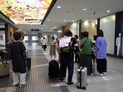 青森空港