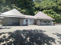 佐多岬公園観光案内所