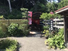 早速着きました