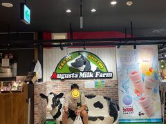 オーガスタ ミルク ファーム 南町田グランベリーパーク店
