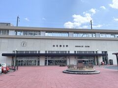 帰りは白石蔵王駅までバスで行きます。