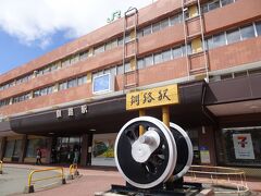 さて、釧路駅の外に一旦 出てきました。
今度は 特急おおぞら号に乗り換えて、札幌に向かいます。