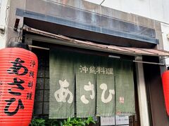 あさひ
