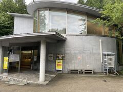 久慈琥珀博物館に到着

それにしても岩手県は大きい