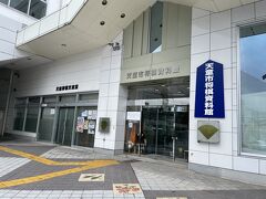 天童駅