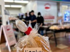 マーミヤかまぼこ とまりん店