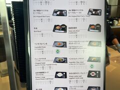 まずはサクララウンジで腹ごしらえ
朝慌てて用意をして出たので朝ごはんをいただきます