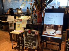 別のところで友達とランチしていた妹も合流して、 新丸ビル5階にあるワインビストロ『eric'S by EricTrochon』で3次会。