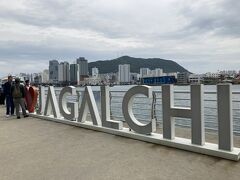 更に歩いてI Love Jagalchiサインに到着。
暫く待ってたけど、Loveのあたりからおじさん達が一向にどかないから諦めました。
