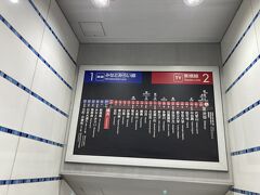 みなとみらい線