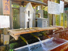 阿蘇神社