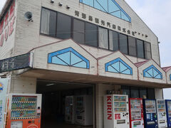 14時20分過ぎに青海島観光汽船の乗船場に到着しました。
