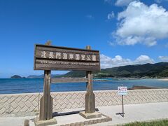 清ヶ浜海水浴場　11：45
到着！
晴天のまま！
しまった、テント持ってくるの忘れた・・、陰が全くない