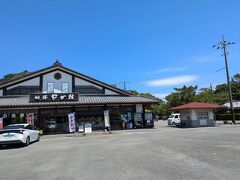 萩城堀内のお土産屋　11：30
早いけど、お土産買って帰る