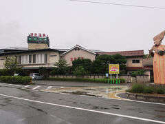元乃隅神社を出発するとパラパラと雨が降り始めました。今日は観光中に全く雨に合うことがなくとてもラッキーな一日でした。

元乃隅神社から25km弱、長門市街地を抜け今夜宿泊する長門市三隈にある湯免観光ホテルゆめの郷に到着しました。