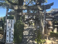 円政寺