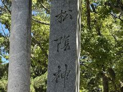 松陰神社