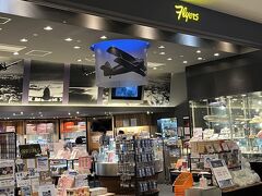 　フライヤーズです。