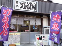 翌朝は二条市場のお決まりのお店です。
ここで食べたいので、ホテルは朝食の無いプランで予約しています。