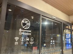 JR両国駅に隣接した商業施設