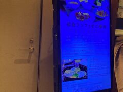 両国ビューホテル