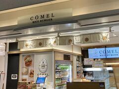 COMEL 羽田63番ゲート店