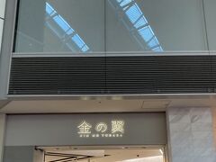 充実しています。