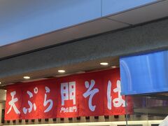 門左衛門