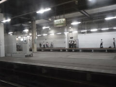 17:37、7分遅れで札幌駅に入りました。