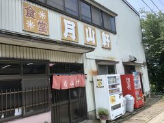 昼食は六十里越街道112号線沿いにあるここ、店の前を何度か通った事があり、いつもトラックやツーリングのバイクが停まっているので間違いない筈。