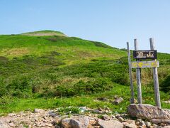 山頂駅到着。
月山スキー場の看板。