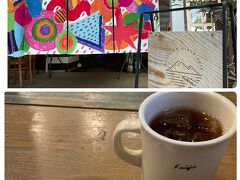 野尻湖には
サウナに人気。
私たちは、『LAMP 野尻湖』のカフェで
3時のおやつをいただきました。