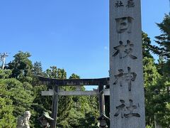 日枝神社