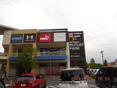 次の観光の前に、三井アウトレットパークへ。倉敷駅のすぐ近くにありますが、私が昔倉敷に住んでいたころには無かったので来ててみました。