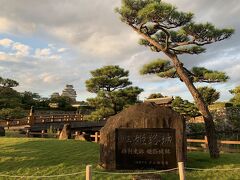 姫路城 (姫路公園)