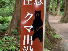 十和田湖