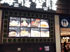 発トライ。プライオリティ
カ―ド。