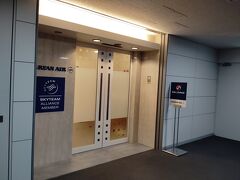 搭乗まであと1時間。
トライ。