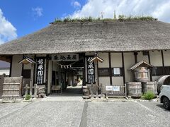 伝承園　乗込長屋（受付・売店）

妖怪と神様の世界への入口です