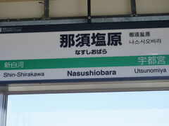 電車での移動